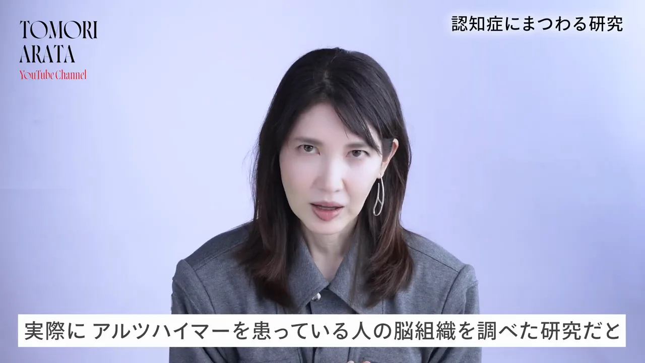 研究が示すもの