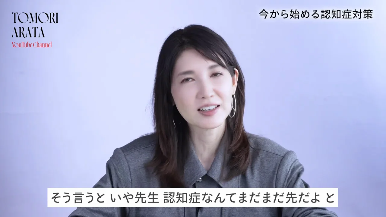 40〜50代から始める理由