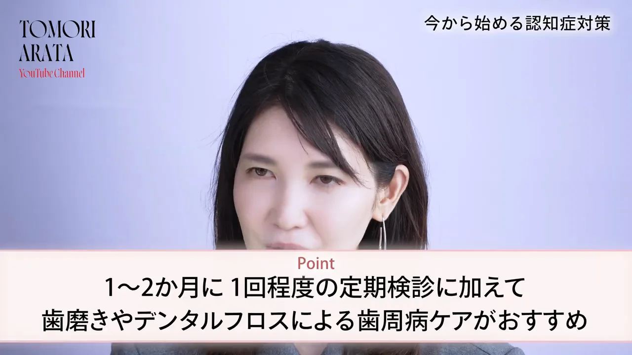 具体的な対策