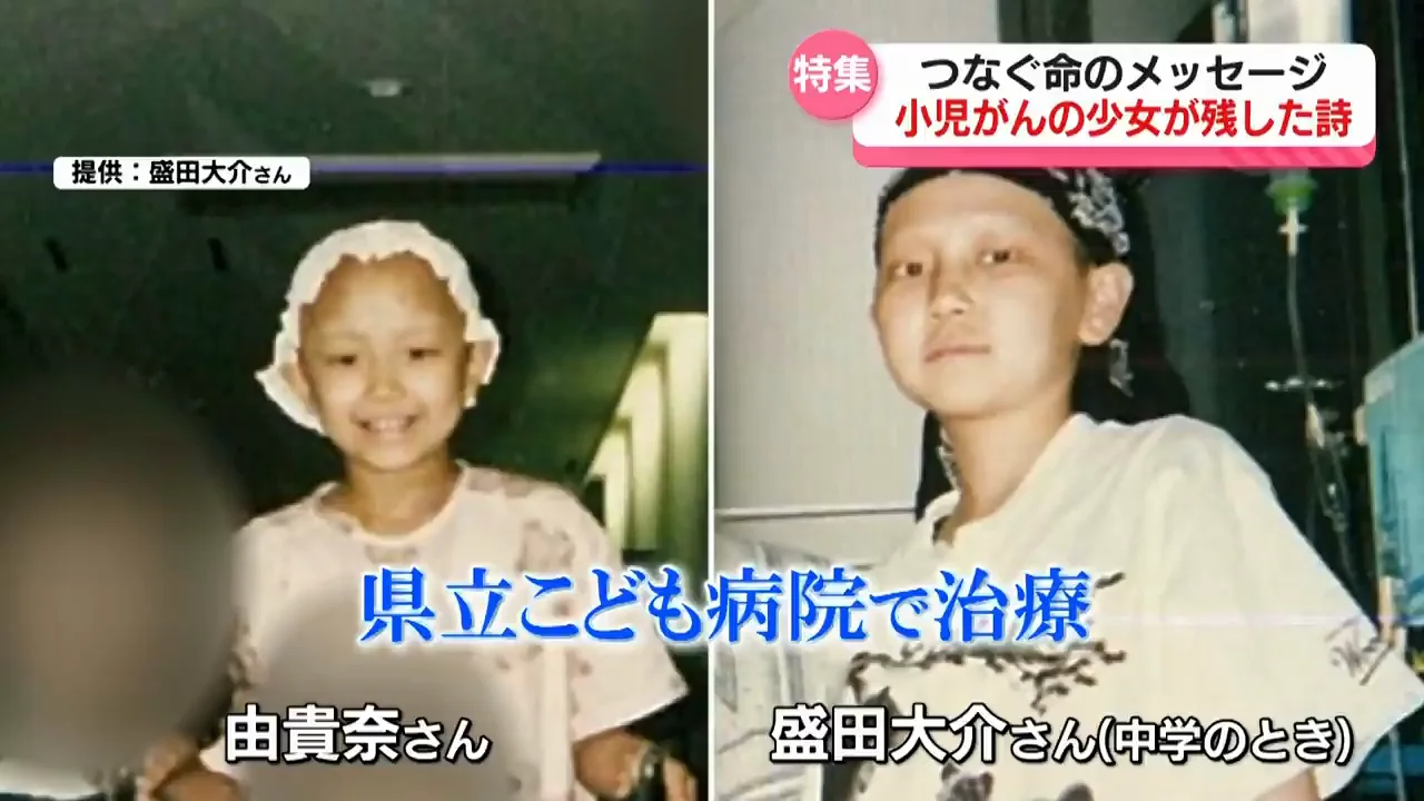 「なぜ自分だけが」から前向きへ
