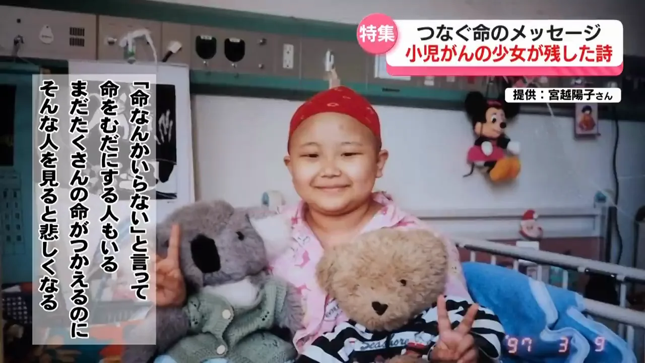 詩の結びと、生き残った者の問い