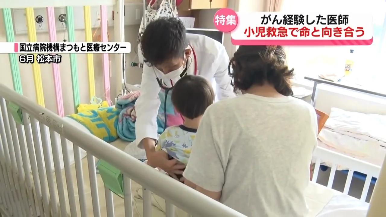 松本で小児救急を担う