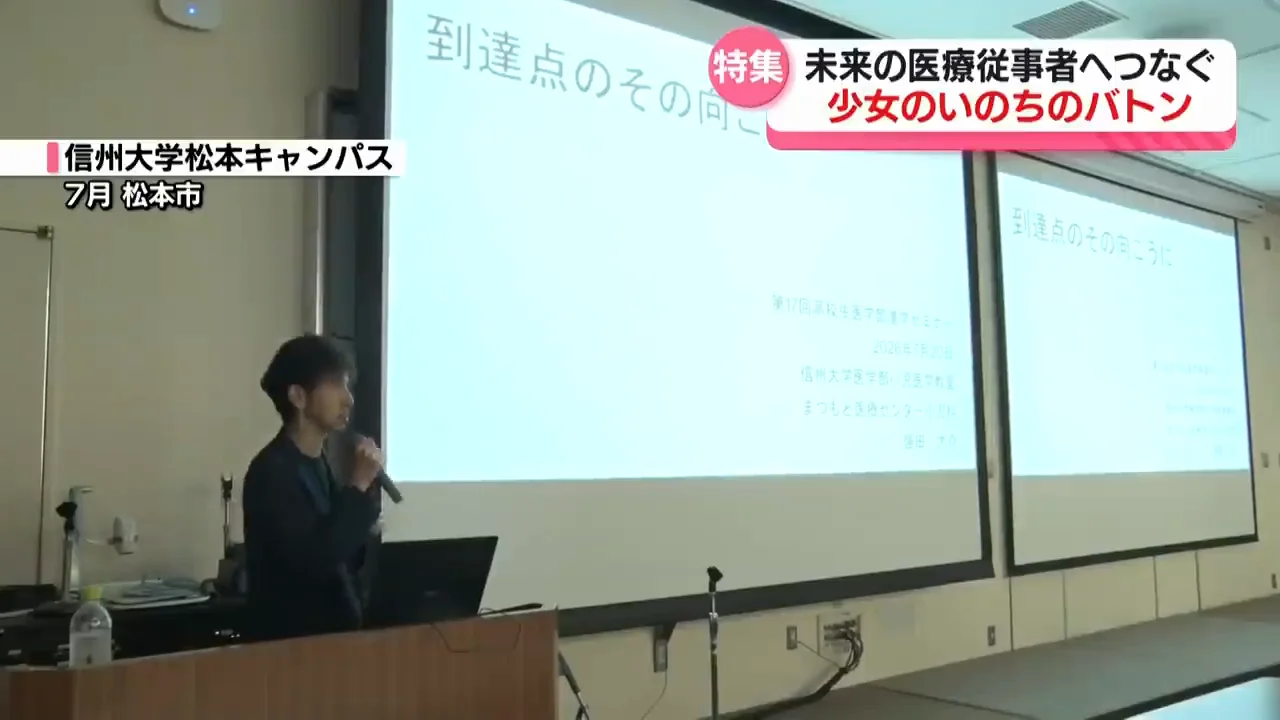医学部を目指す高校生へ