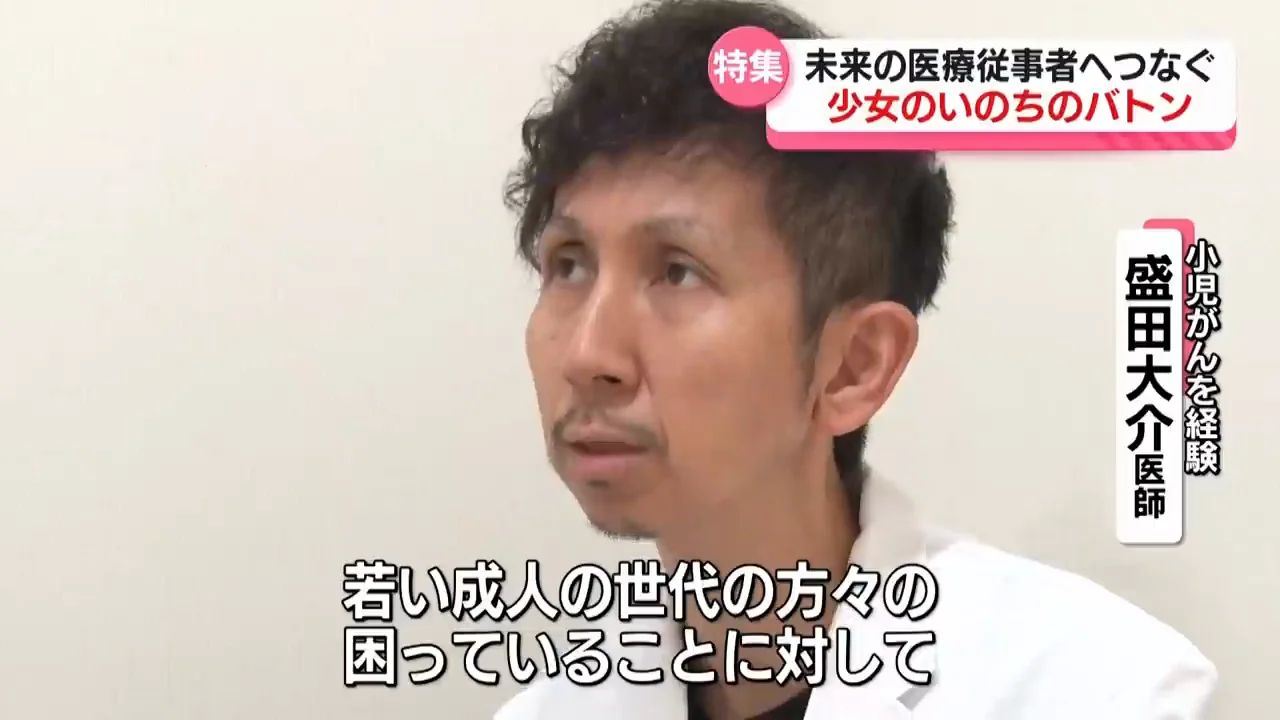 若い成人のがん患者をつなぐ「ハブ」に