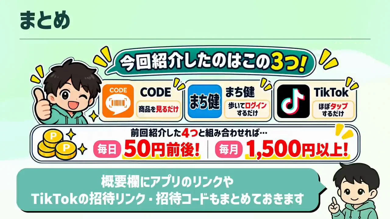 「無理なく続けられるものだけ残す」という考え方