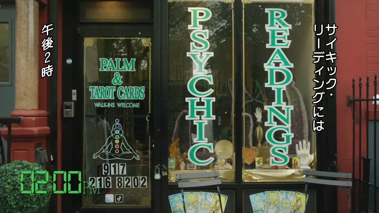 The Psychic Reading