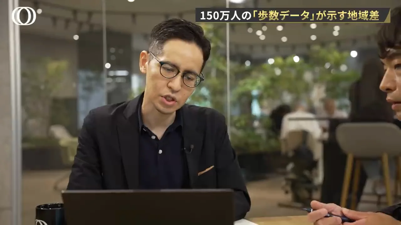 歩きやすい街ほど歩数が多い