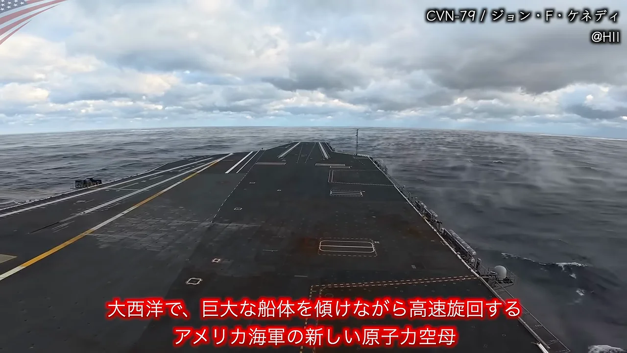 4日間の受領試験と残る工程