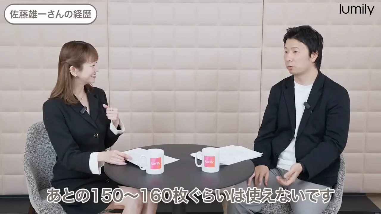 241枚のうち使えるのは80枚ほど