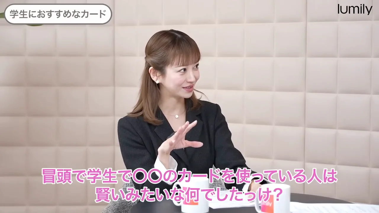 学生向けの三井住友カード（NL）とタッチ決済の落とし穴