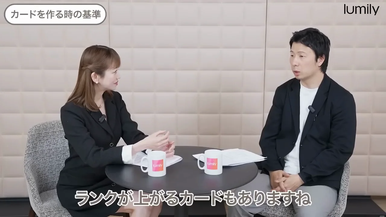上位カードを目指す「修行」とJALの上級会員