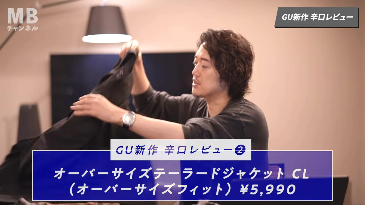 オーバーサイズテーラードジャケット CL(5,990円):同じ問題を抱える