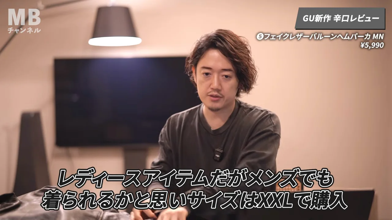 フェイクレザーの2型:メンズならカバーオール