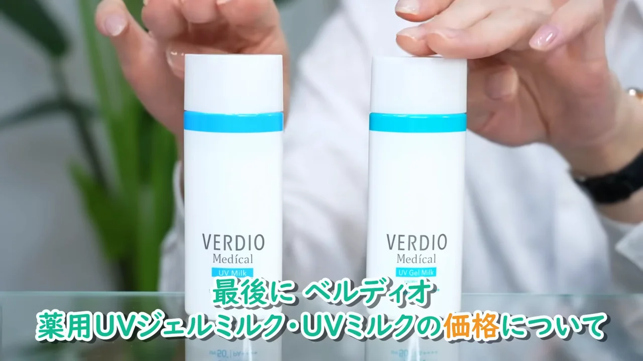 テーブルの上に置かれた2種類の日焼け止めボトルのアップ