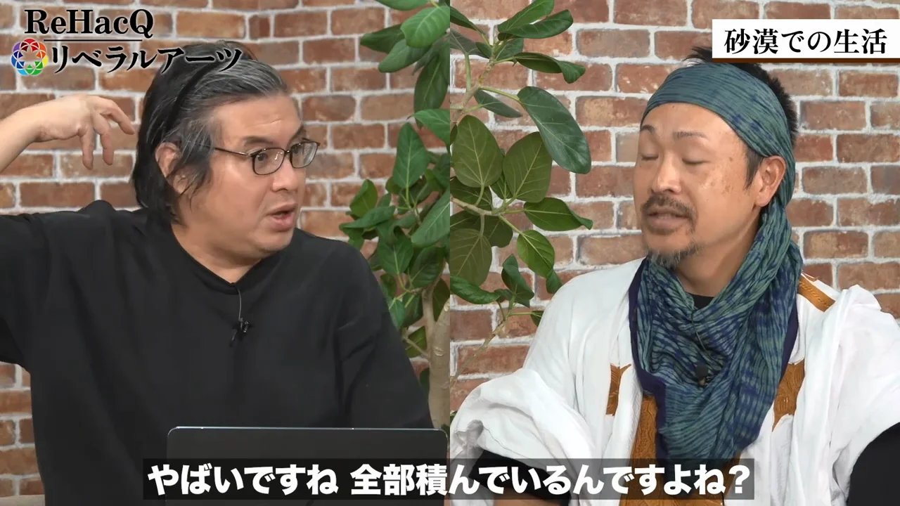 サソリと寝相:テントでの夜