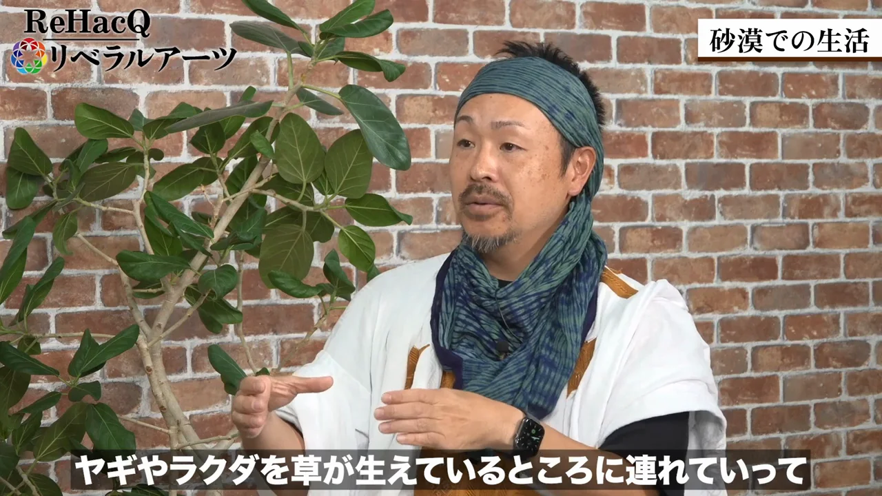 砂漠に暮らす遊牧民