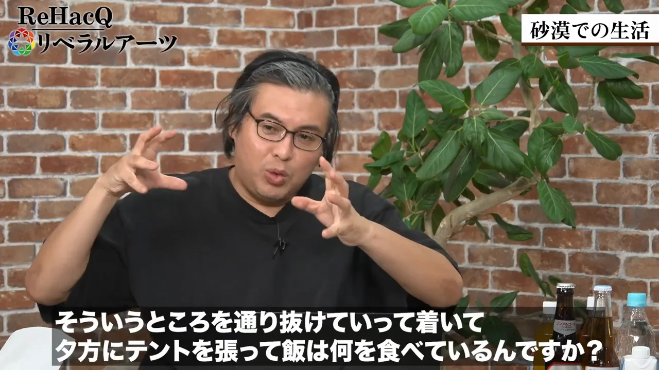 食事:ツナ缶ソースと、ヤギのご馳走
