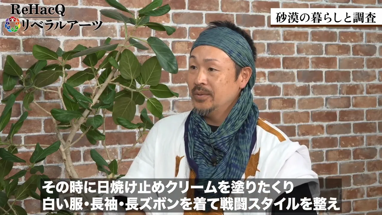調査の中身:マーチング、体温、解剖