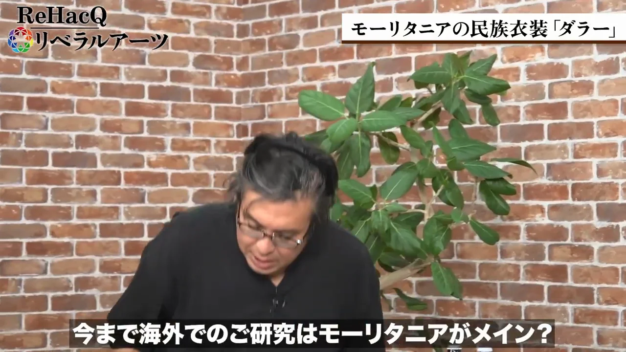 なぜモーリタニアだったのか:就職難と「誰も行っていない場所」