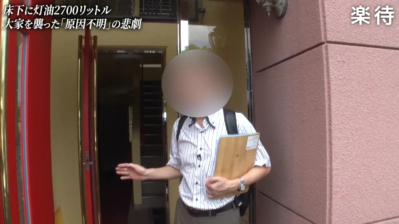 102号室の床下に残る強い臭い