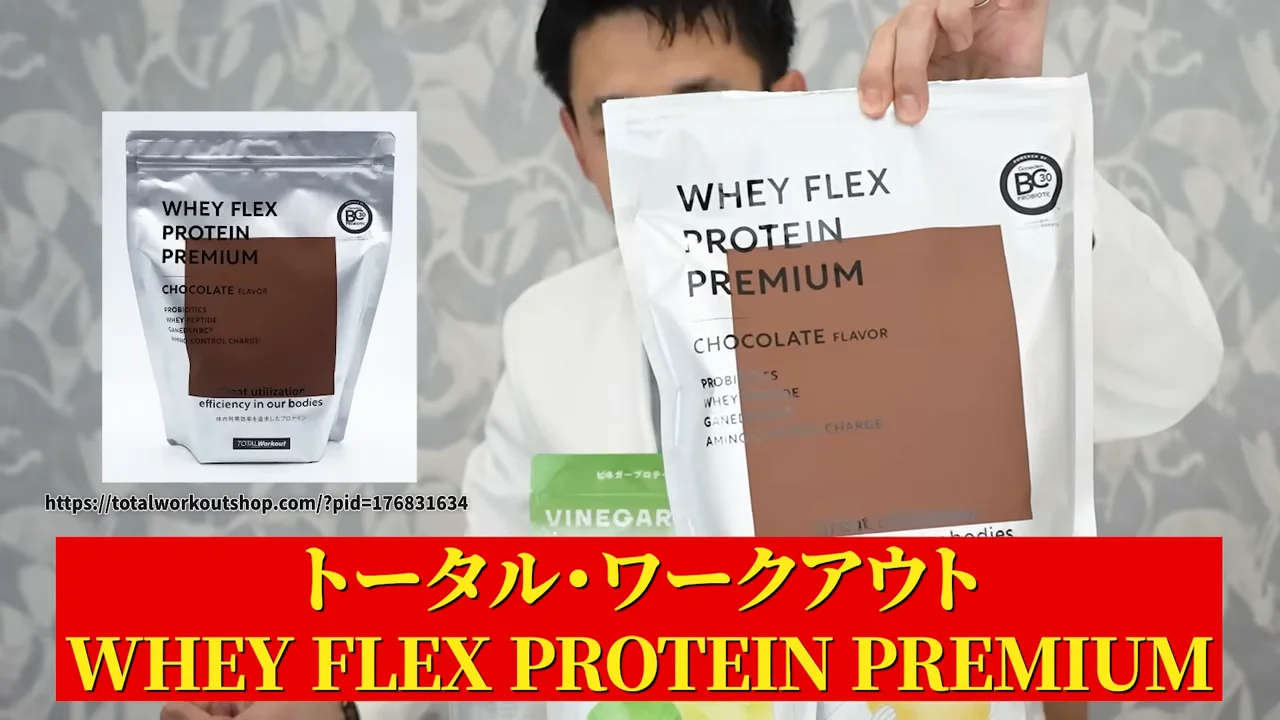 男性がプロテインのパッケージを手に持ちカメラに見せている。