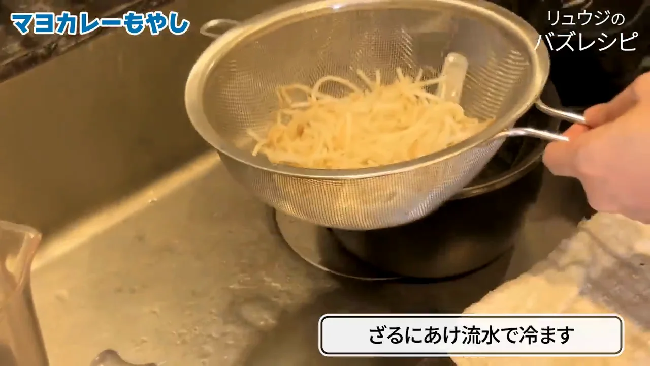 マヨカレーもやし：レンジで2分