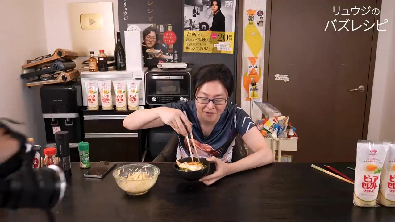 実食：半熟と香ばしさの対比