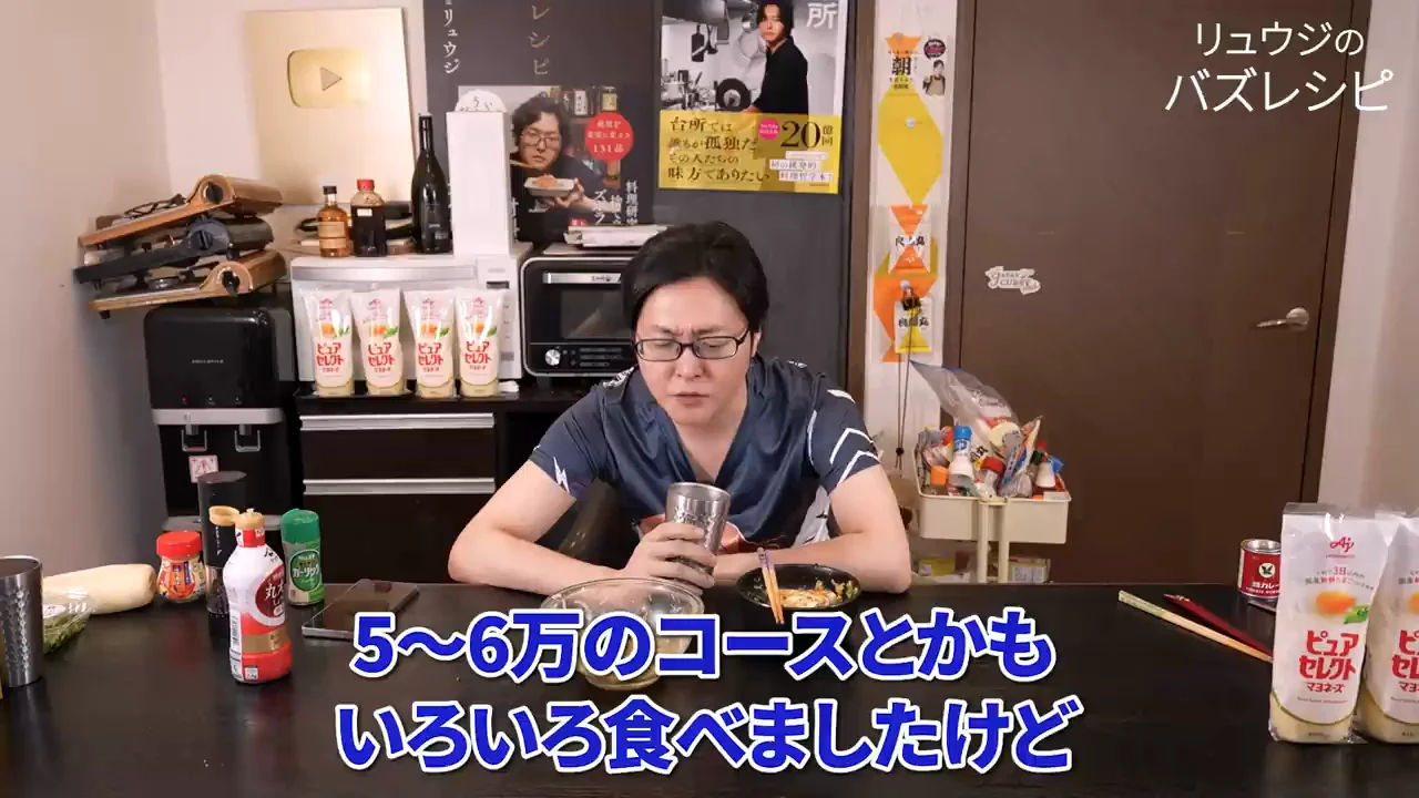 「家で食う飯が一番うまい」