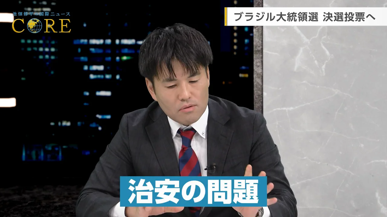 フラビオ氏の強みは治安対策と「父の影」