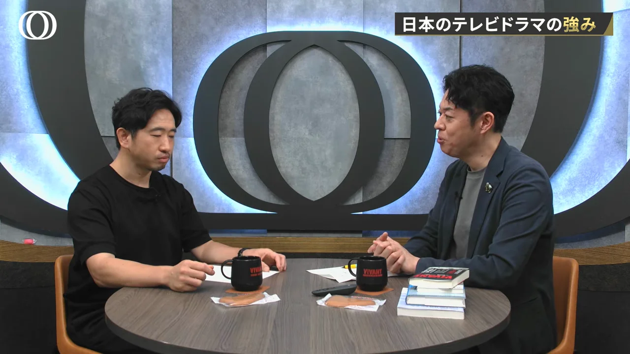 実在が知られていない「別班」だからこそ広がる想像の余地