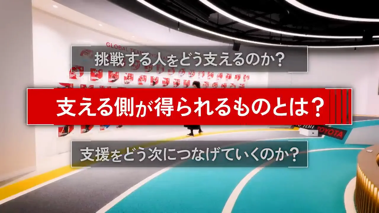 車いすテニスのシート開発――顧客が目の前にいる開発