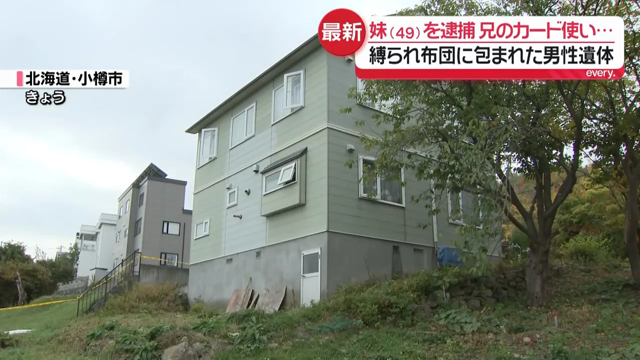 父親の退院をきっかけに異変が発覚