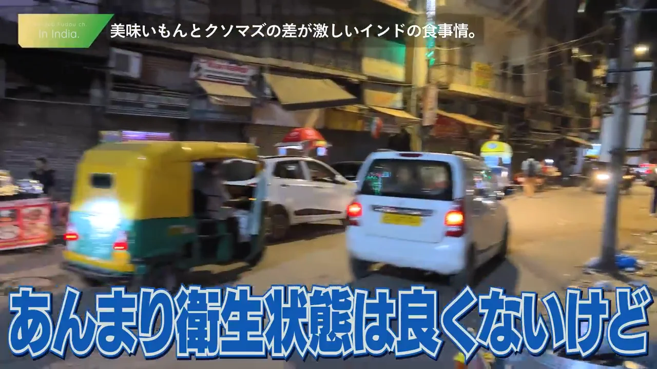 パハールガンジ周辺の街歩き