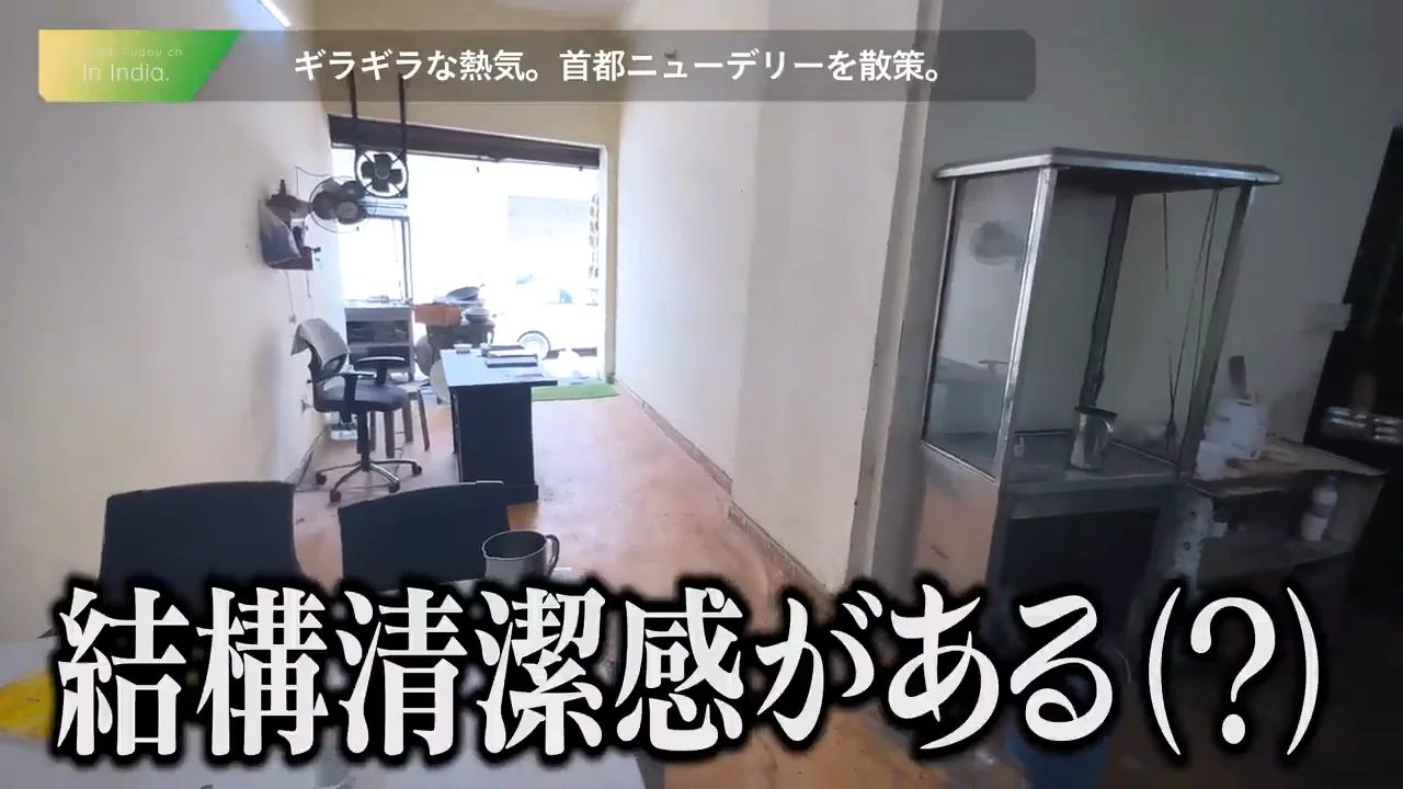 本場のカレーは「日本と同じ味」