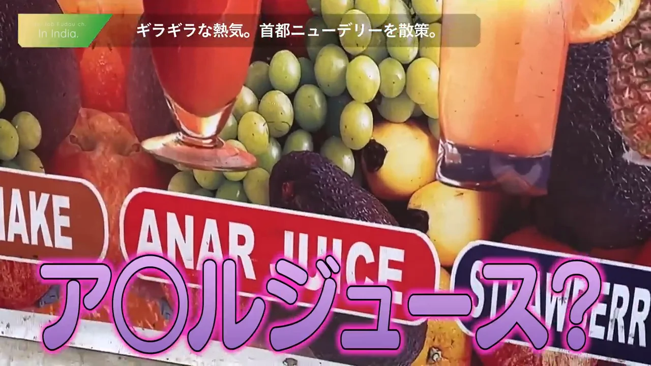 SIM、マンゴー、極端に甘い菓子