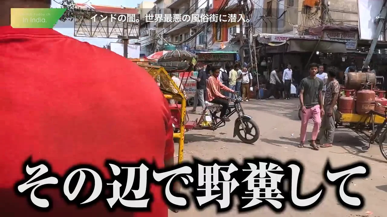 GBロードの路上:立つ女性と斡旋する少年