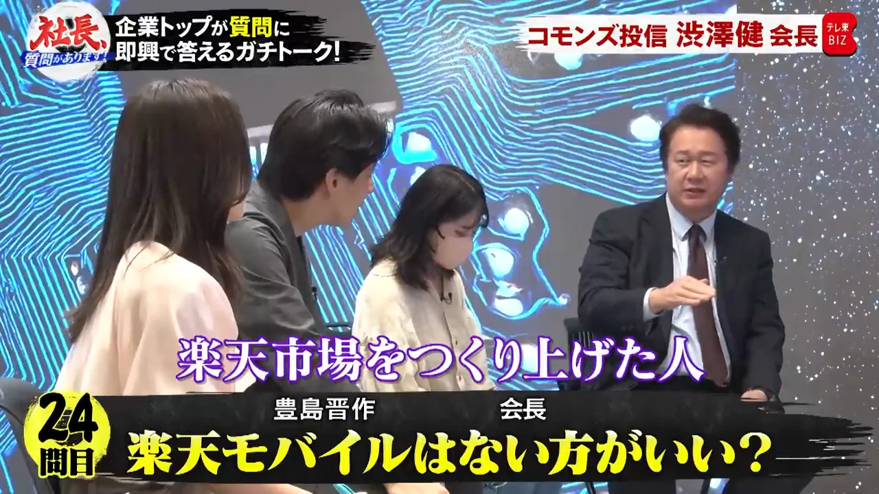 消費者目線と経済圏としての可能性