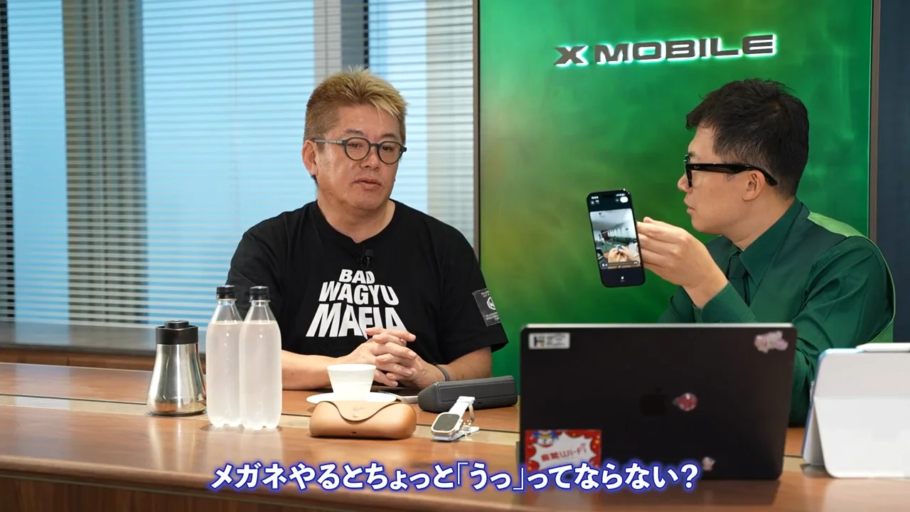 締めくくり：堀江自身は眼鏡派にならない