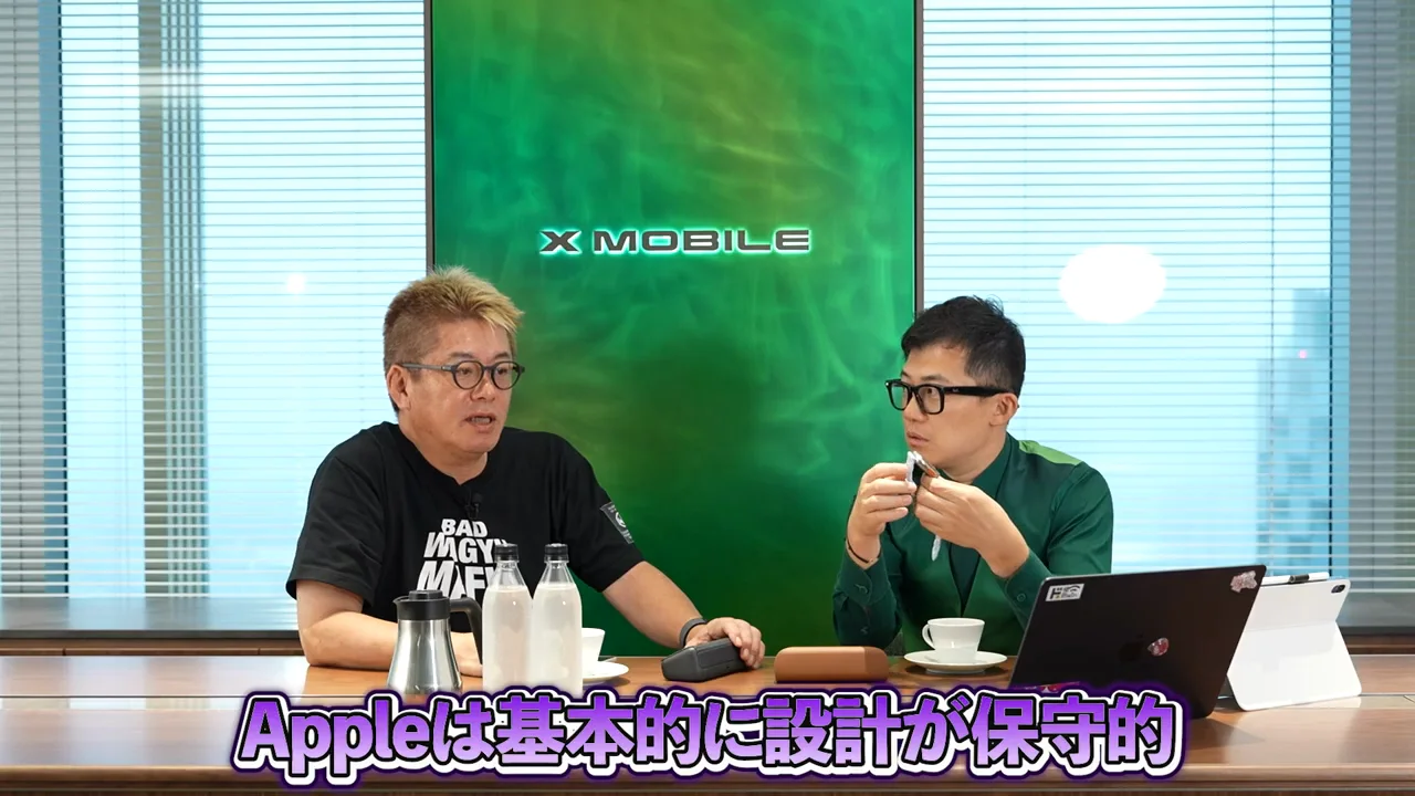 「保守的でもあり先進的でもある」Appleの設計