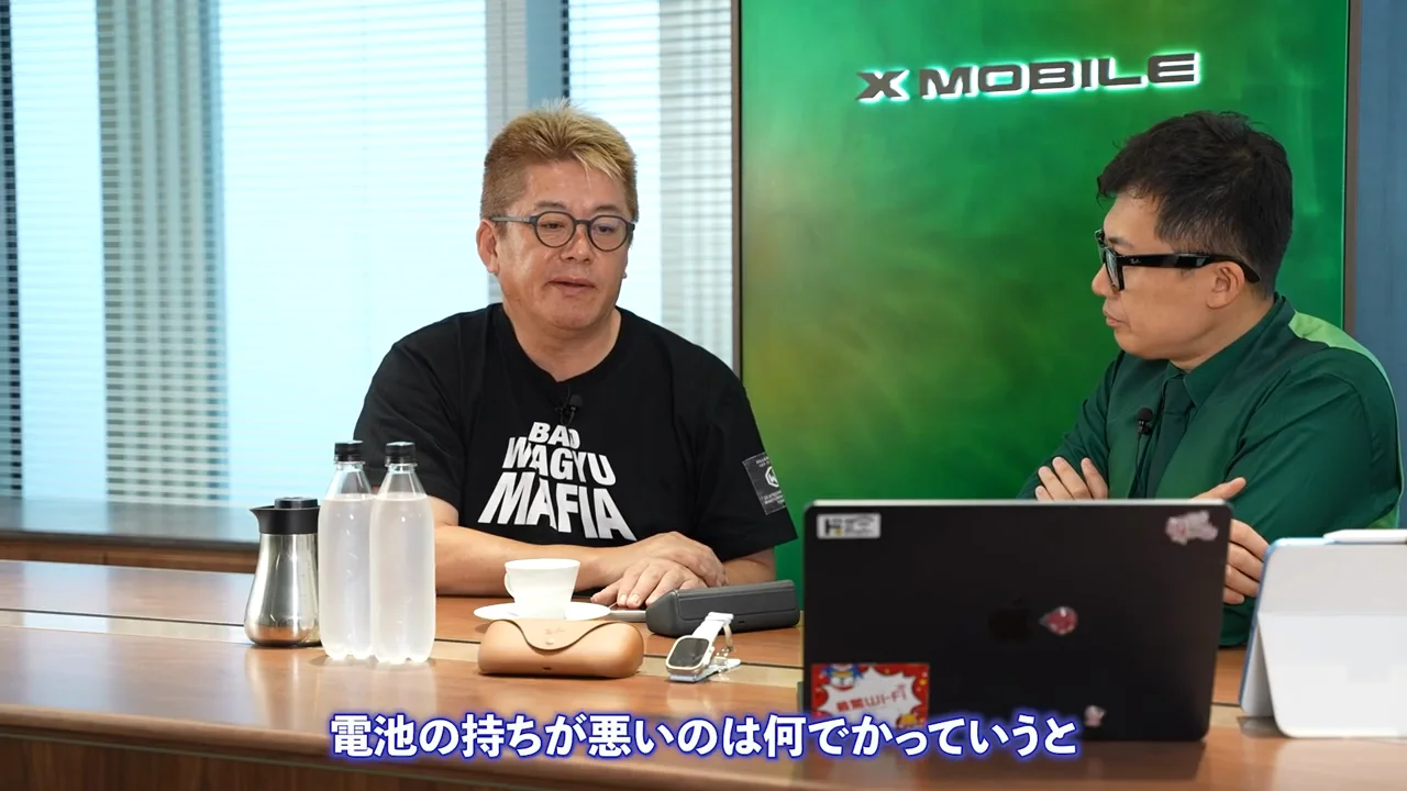 スピントロニクスで電池が持つようになる、という堀江の説明