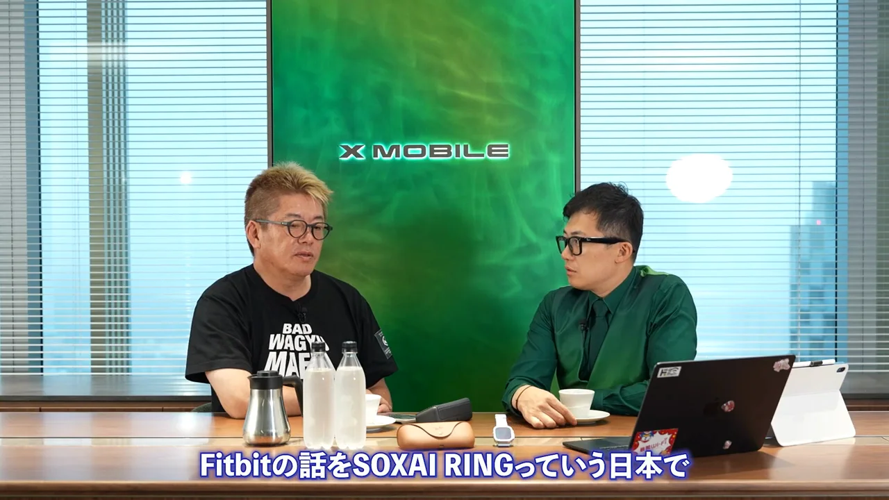 リング型デバイスと、ペット用ウェアラブルの構想