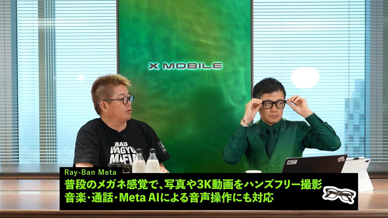 AIグラスの実用場面：撮影、音、通話、翻訳
