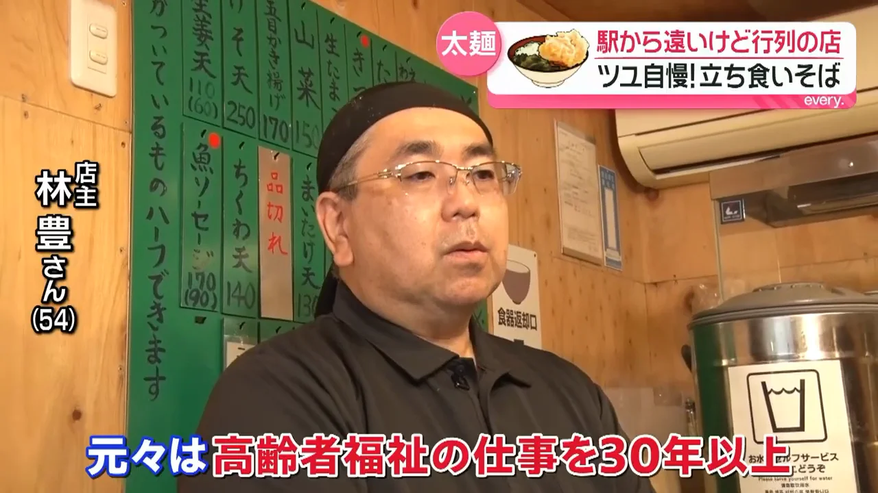 介護職から転身した2人の再出発