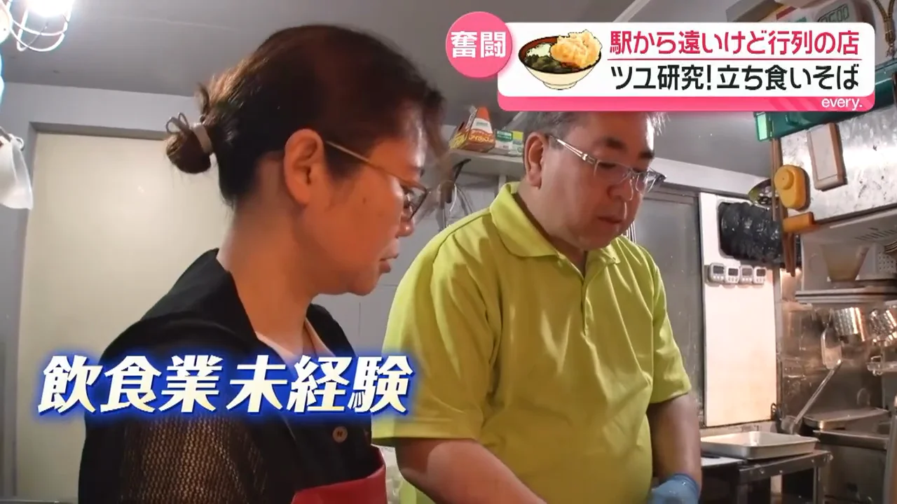 かつお節店の指導と、つゆの研究