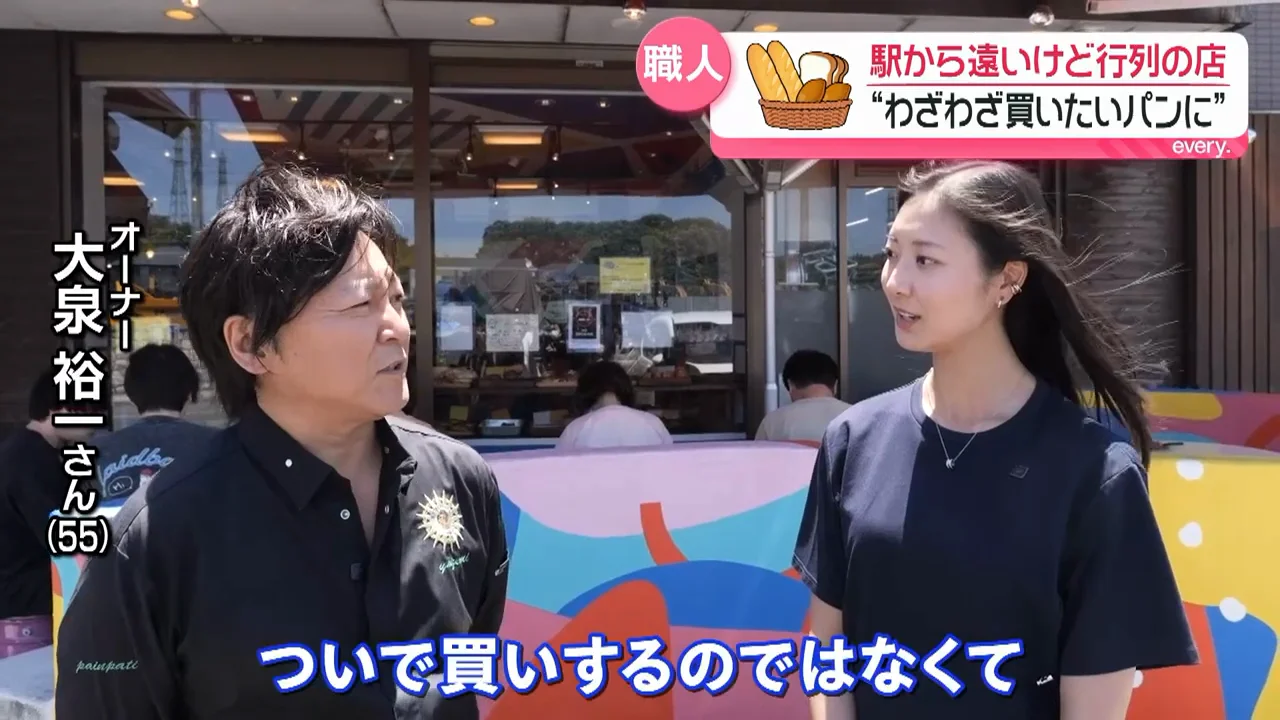 わざわざ来て、その場で食べてもらう店づくり