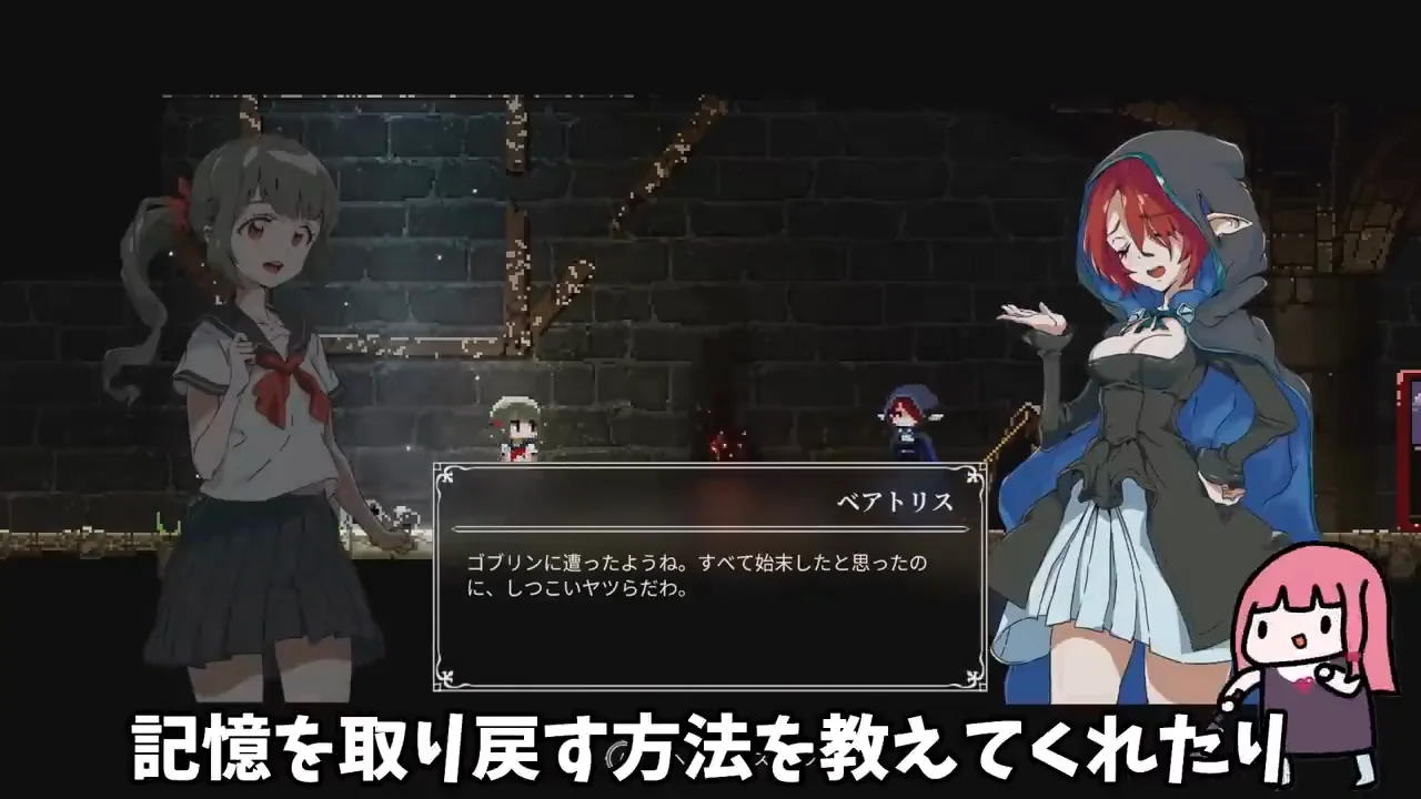 物語の導入とラミ戦：武器ごとの手触りの違い