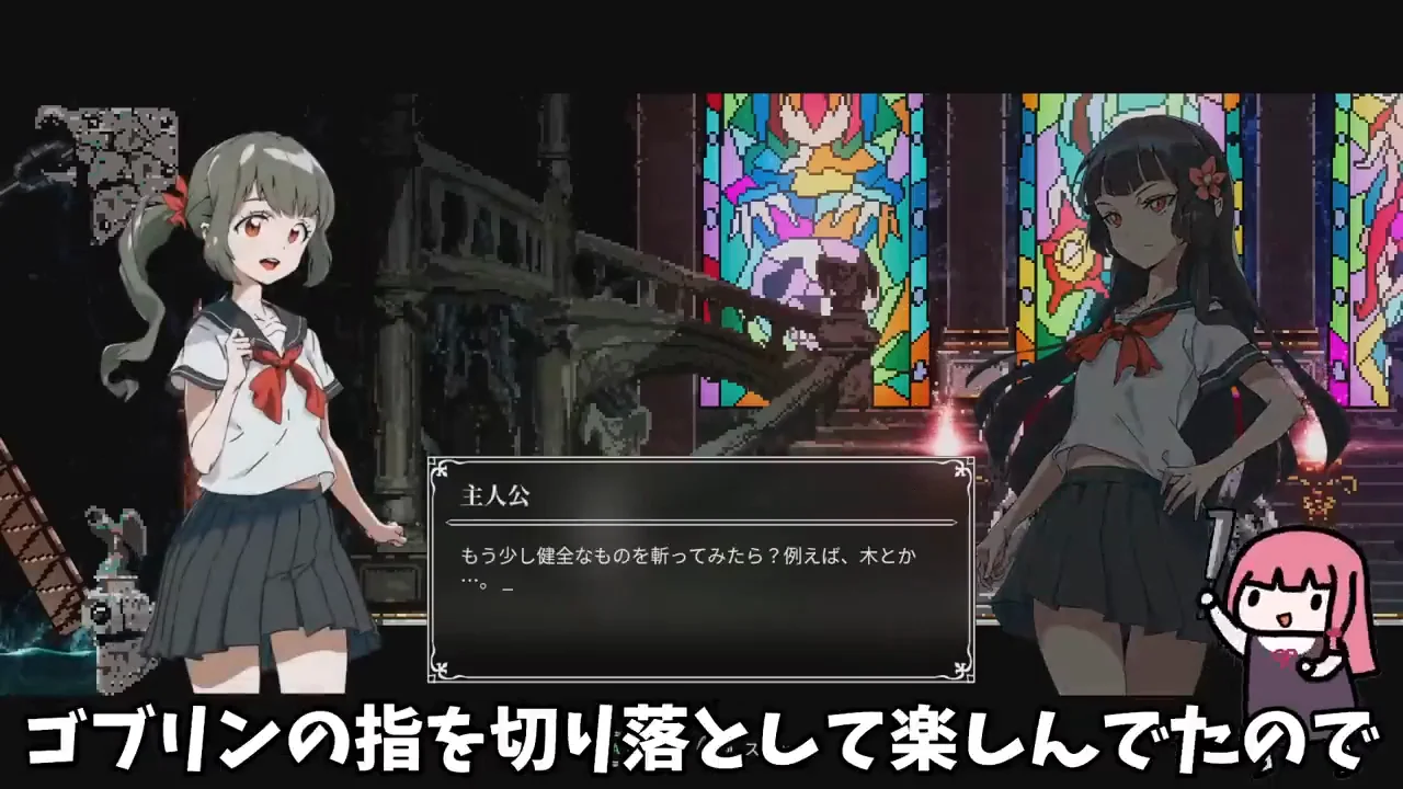 カナ戦：短剣とトゲの盾