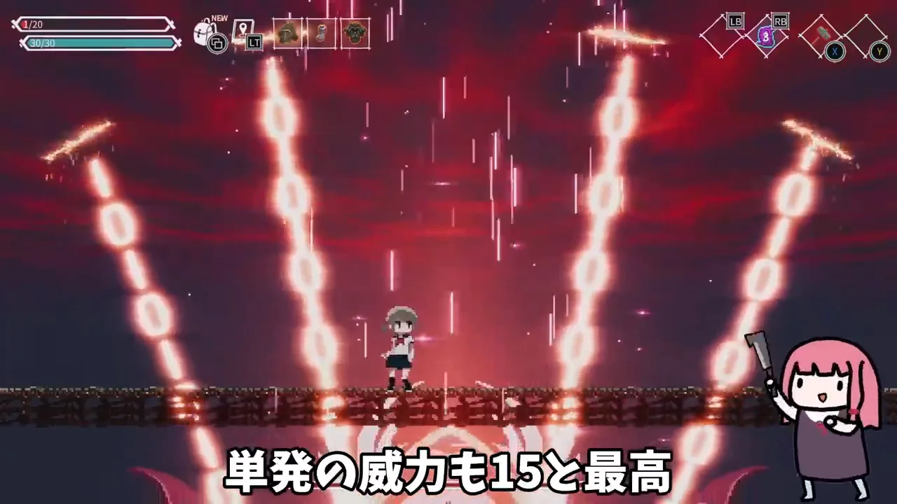 最終ボス戦と結末