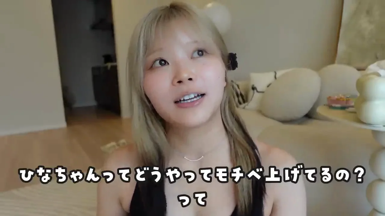 モチベーションの保ち方