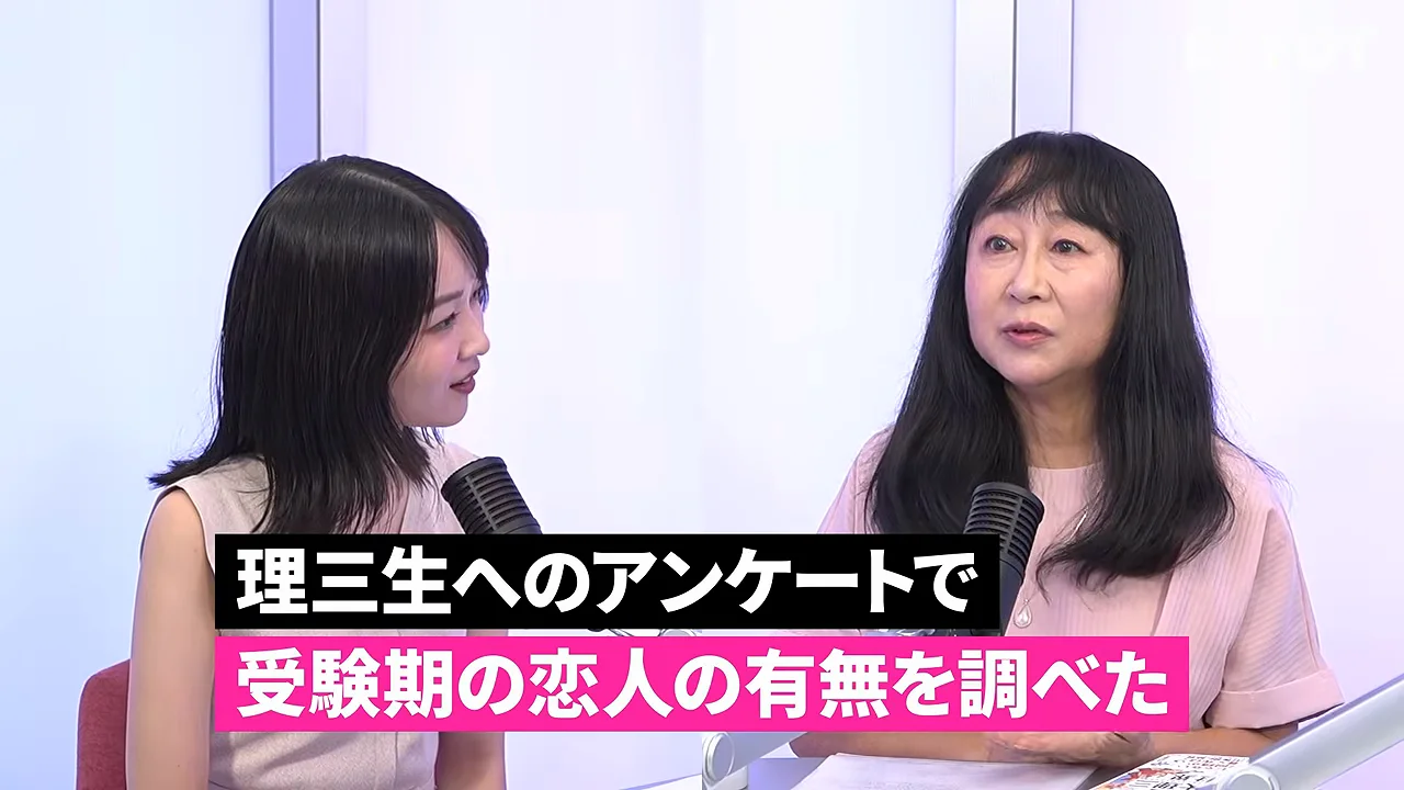 恋愛・結婚事情：狭いコミュニティと独特の力学